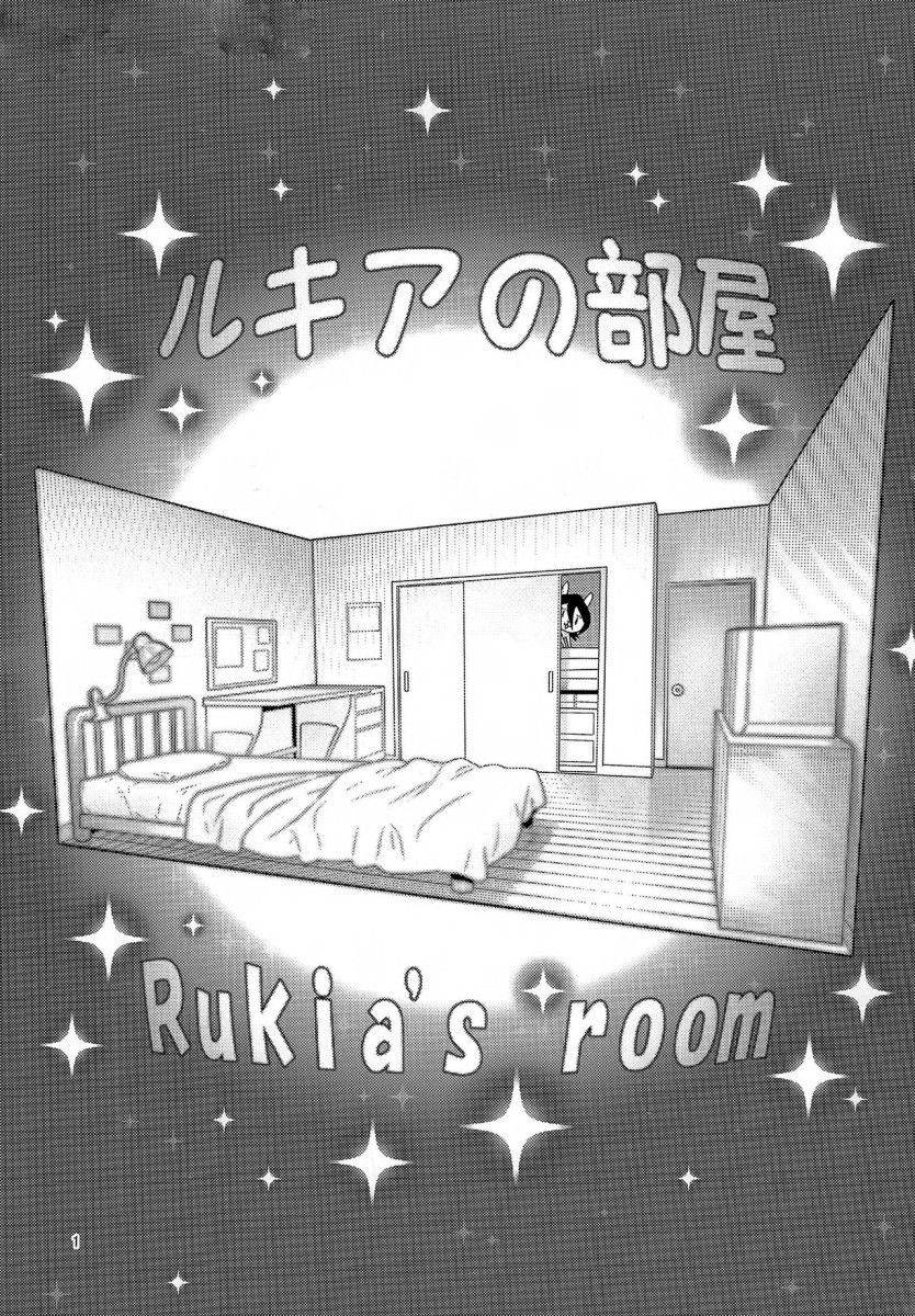Imaginação sexual de Rukia - Foto 2