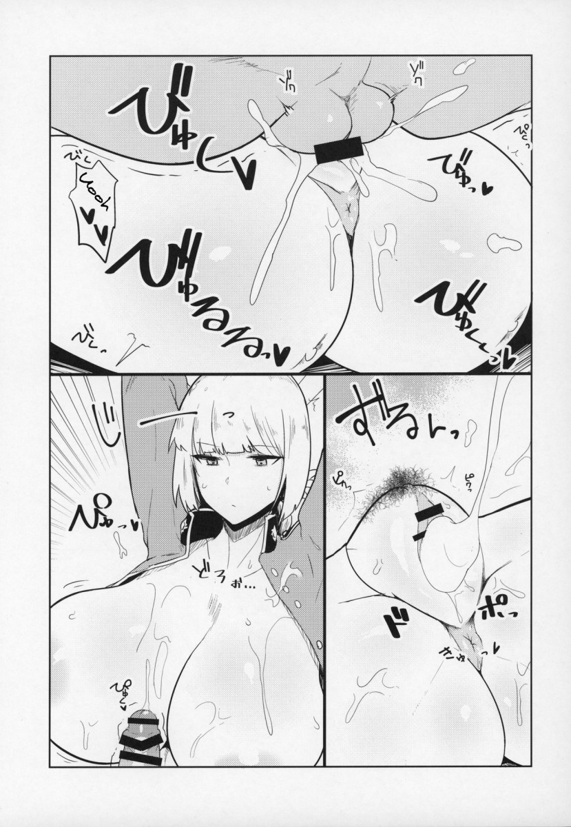 Fate/Grand Order Pornô: Quero usar sua bunda! - Foto 16