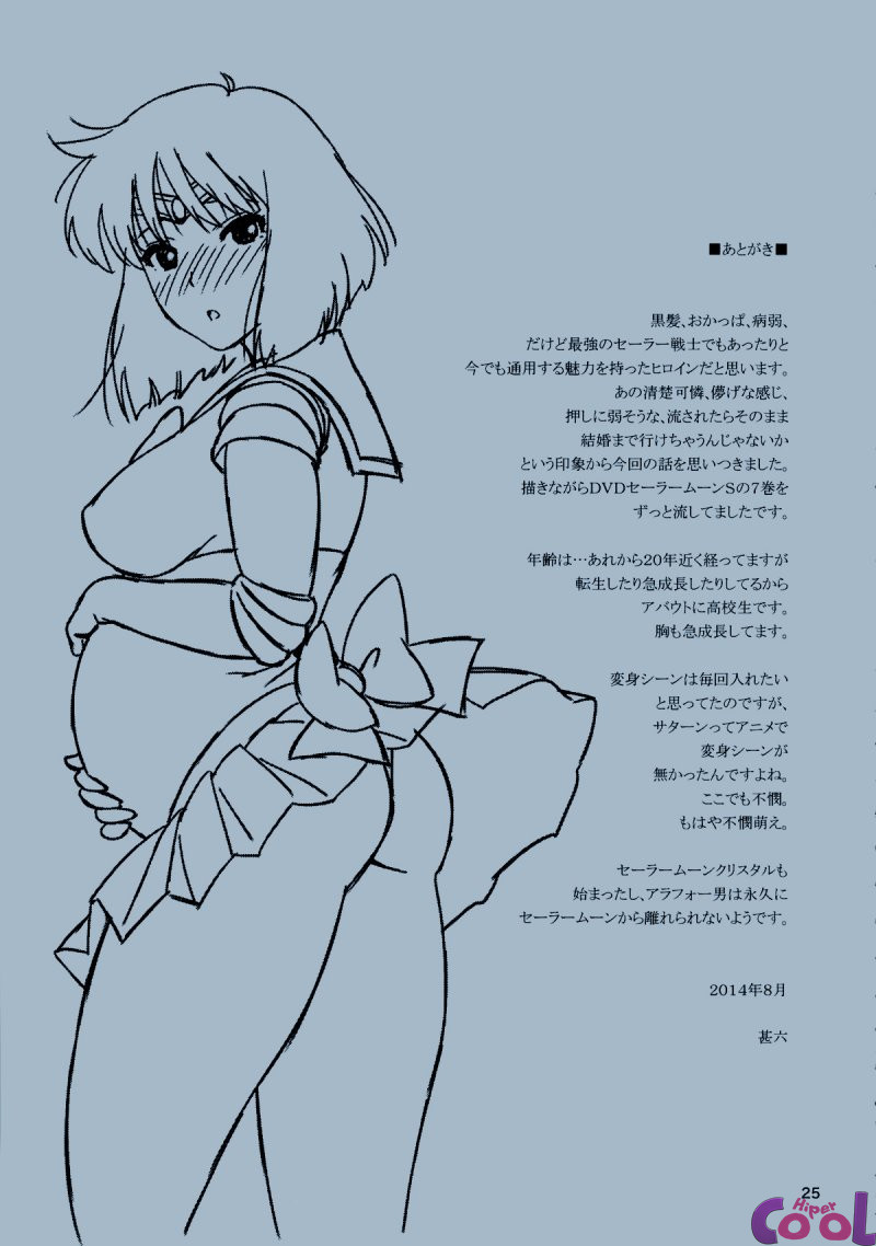 O fã da Sailor Saturno - Foto 23