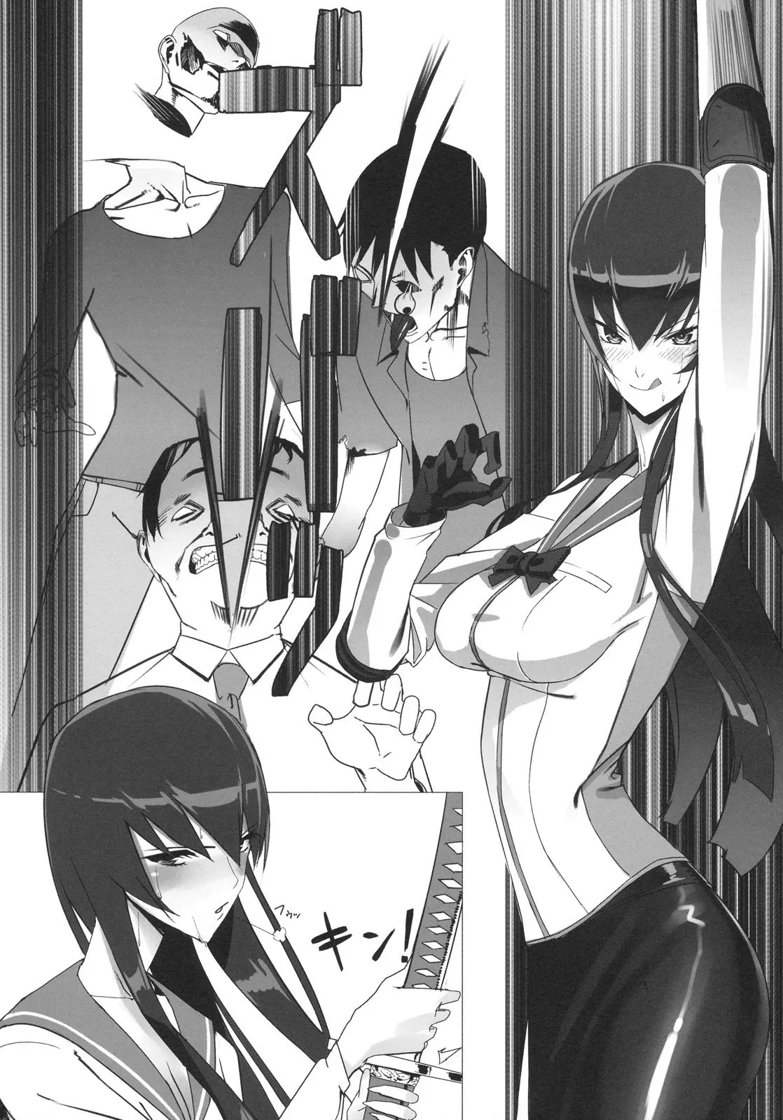 Saeko Busujima Hentai - Foto 4